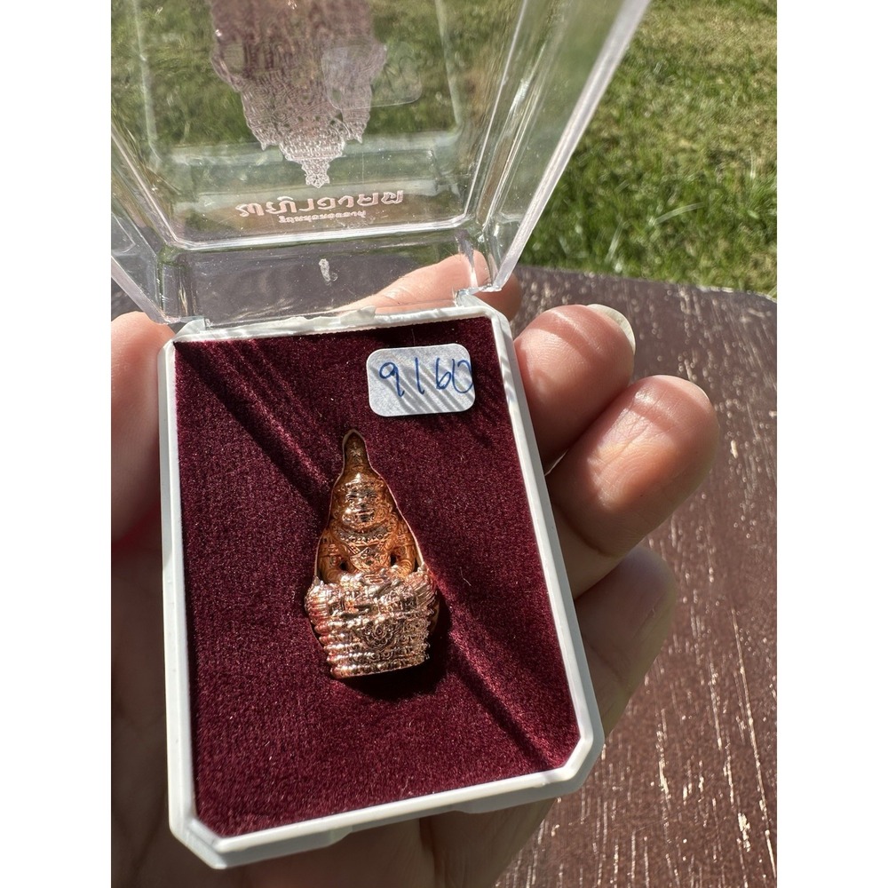 พญาองคตทองแดง Phaya Ongkhot Copper‎ Thai Amulet LP Maha Sila 1st Batch #9160